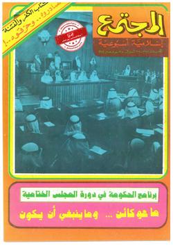 الشيخ رضوان البيلي: منعني وزير الأوقاف من خطبة الجمعة